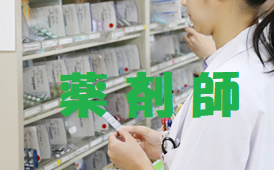 21年4月入職 薬剤師 臨床検査技師 放射線技師 臨床工学技士 募集要項を掲載しました お知らせ 東京西徳洲会病院